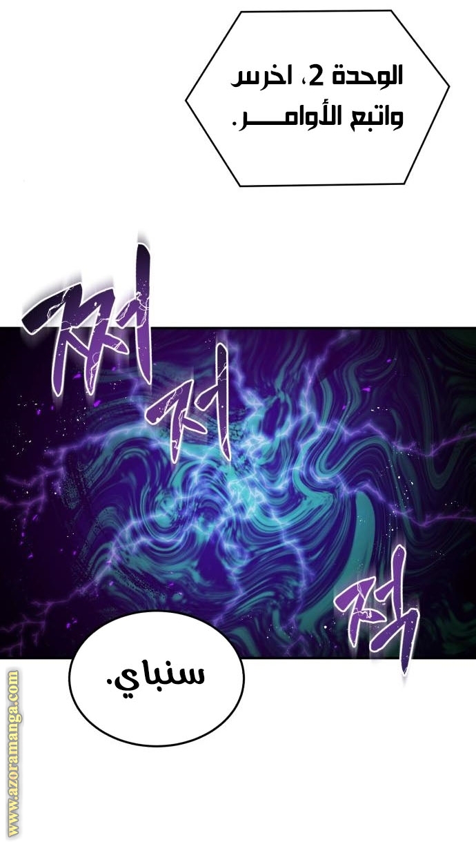 Read Genius of the Unique Lineage AR Manga Online