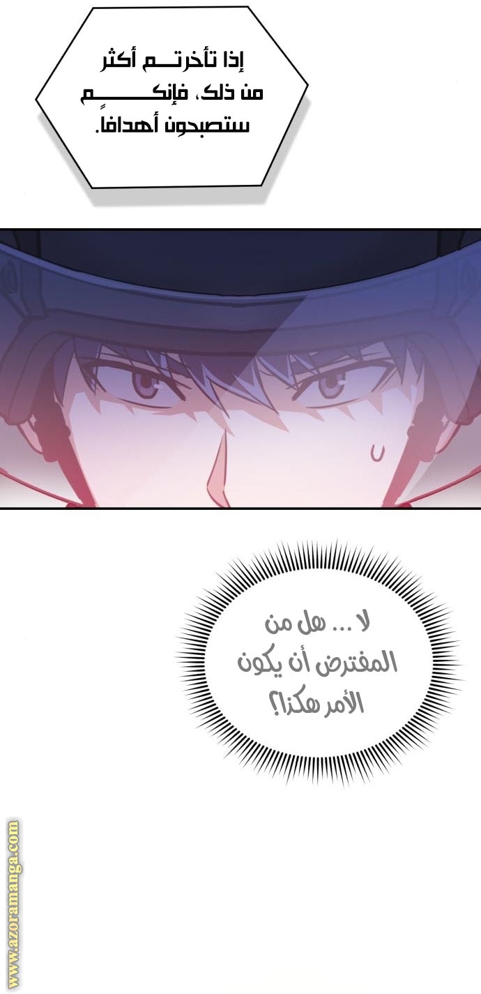 Read Genius of the Unique Lineage AR Manga Online