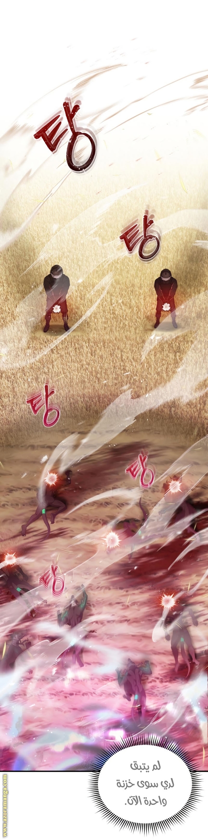 Read Genius of the Unique Lineage AR Manga Online