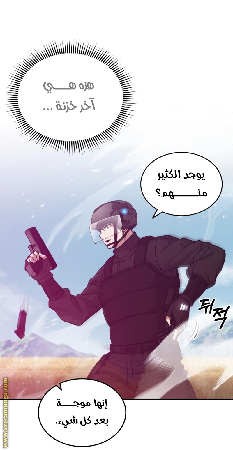 Read Genius of the Unique Lineage AR Manga Online