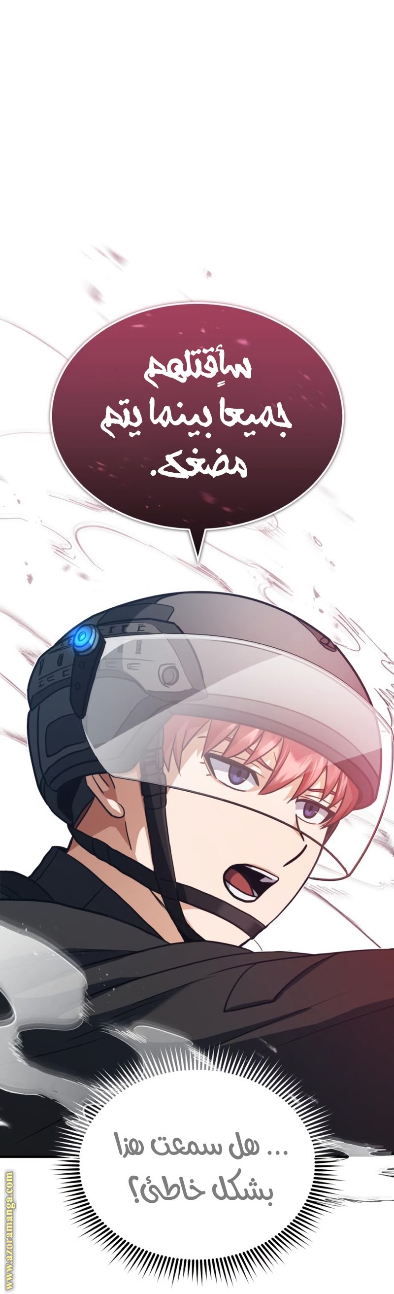 Read Genius of the Unique Lineage AR Manga Online