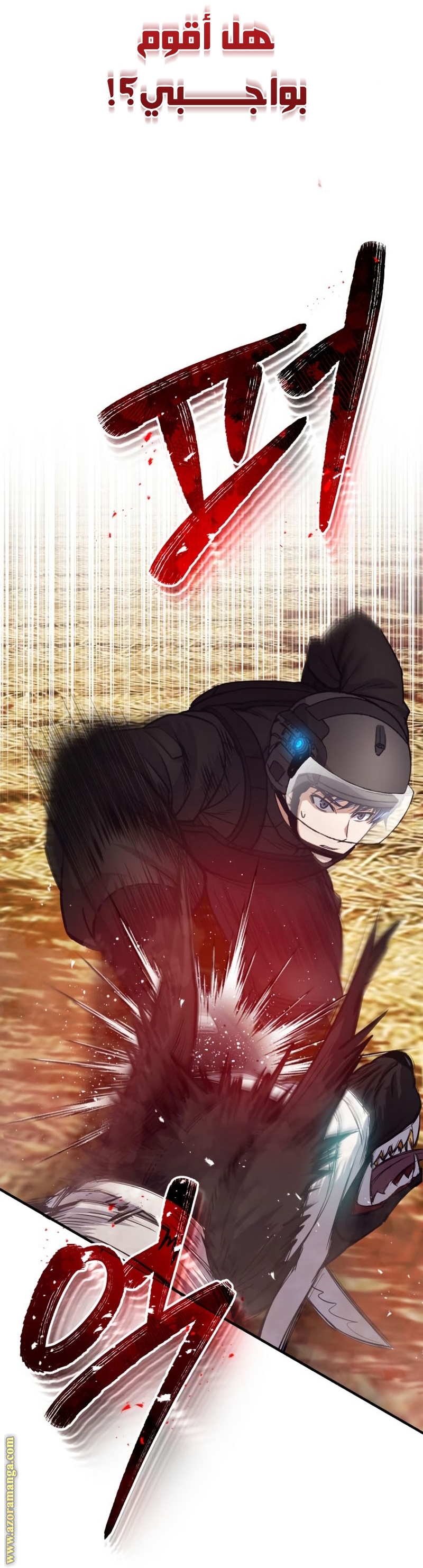 Read Genius of the Unique Lineage AR Manga Online