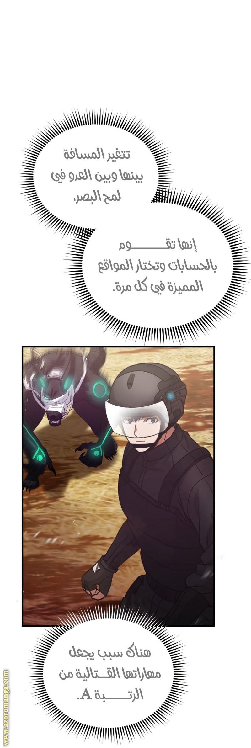Read Genius of the Unique Lineage AR Manga Online