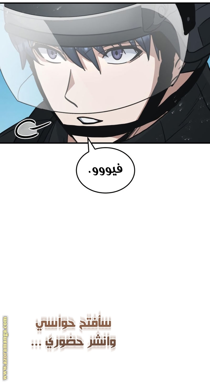 Read Genius of the Unique Lineage AR Manga Online