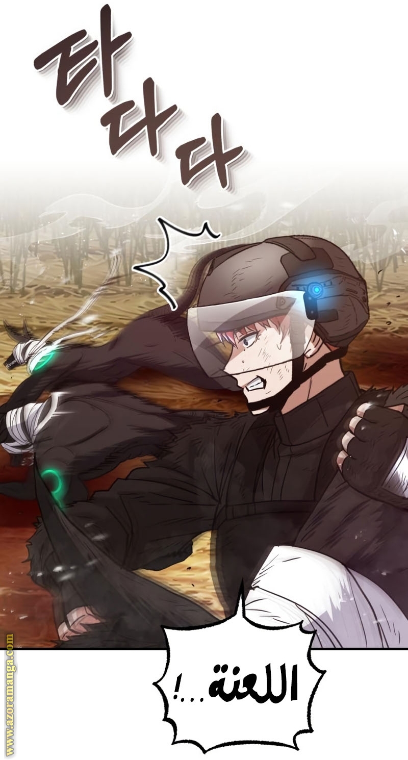 Read Genius of the Unique Lineage AR Manga Online