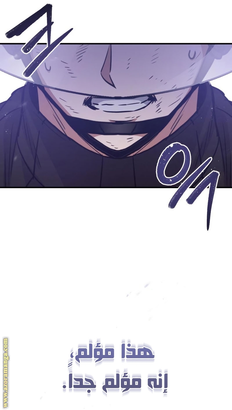 Read Genius of the Unique Lineage AR Manga Online
