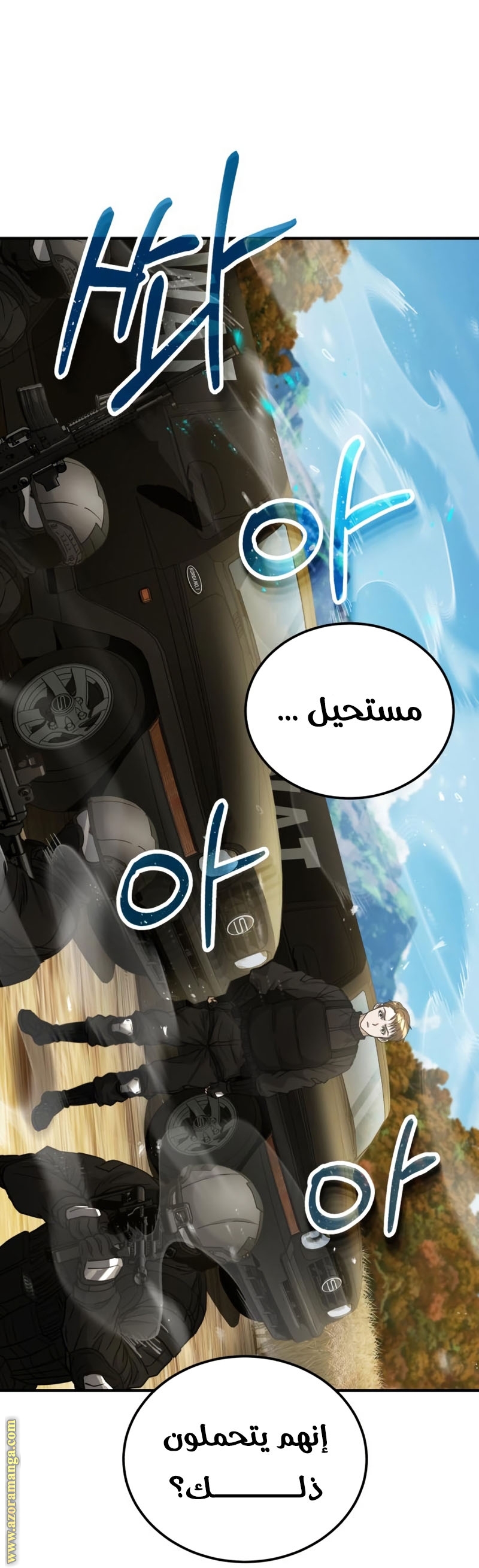 Read Genius of the Unique Lineage AR Manga Online