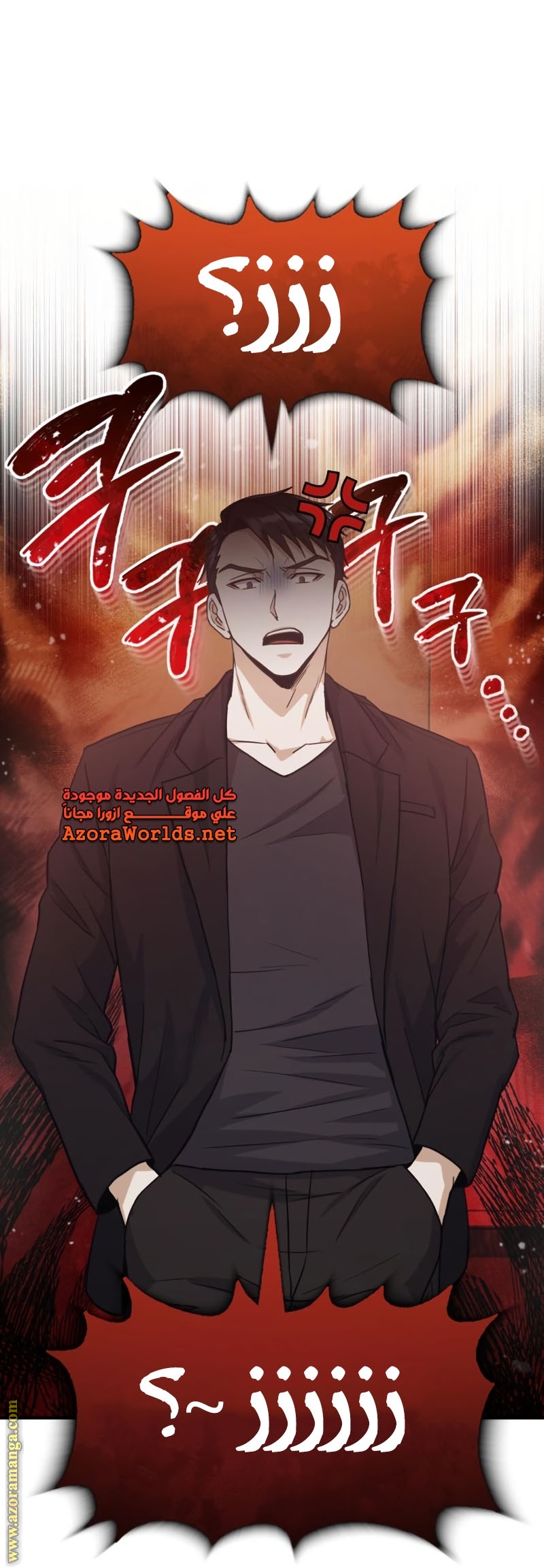 Read Genius of the Unique Lineage AR Manga Online