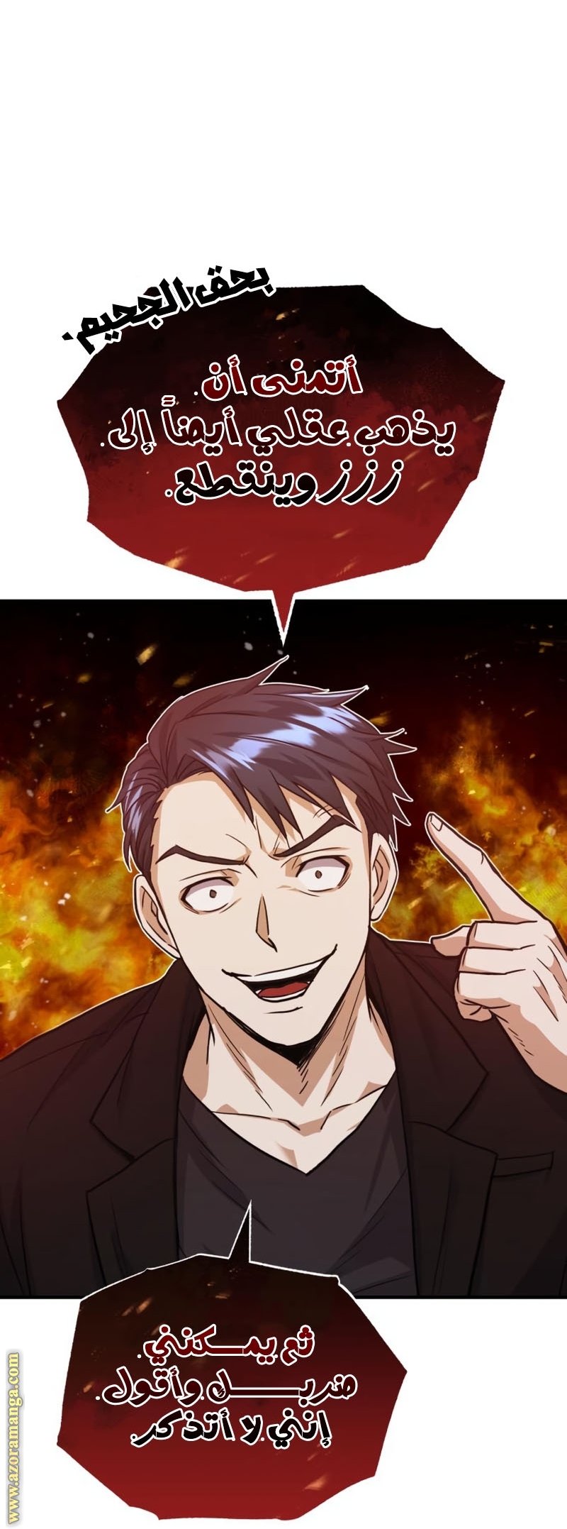 Read Genius of the Unique Lineage AR Manga Online