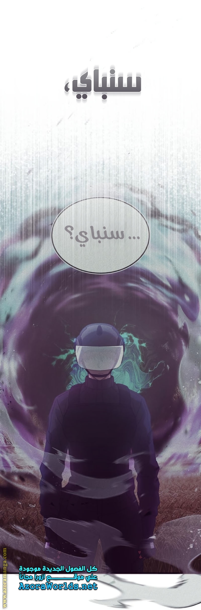 Read Genius of the Unique Lineage AR Manga Online