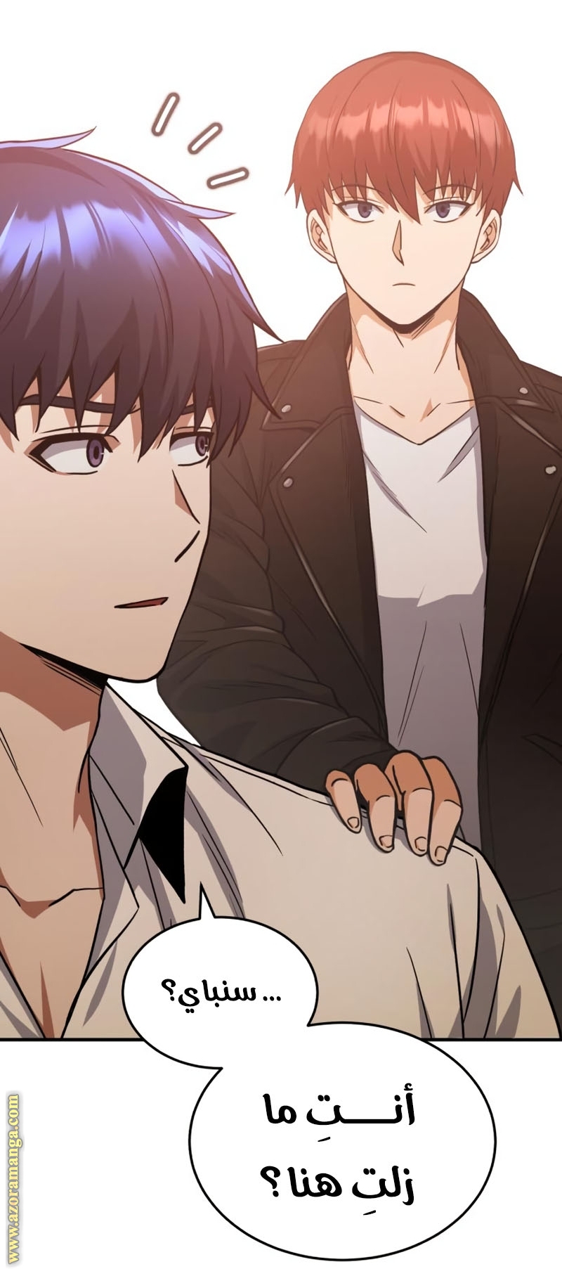 Read Genius of the Unique Lineage AR Manga Online