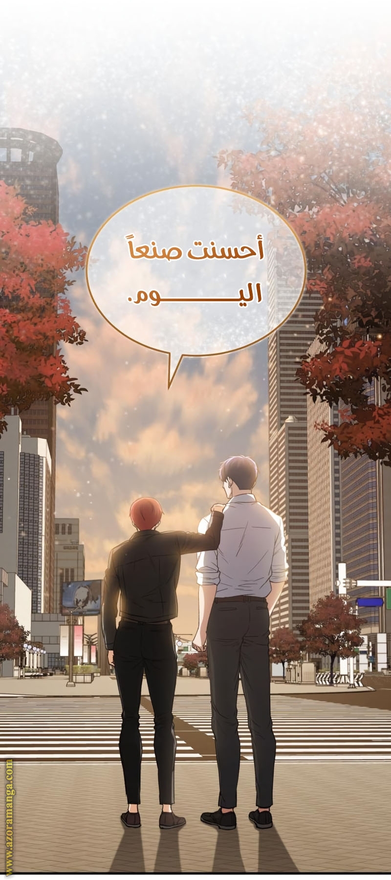 Read Genius of the Unique Lineage AR Manga Online