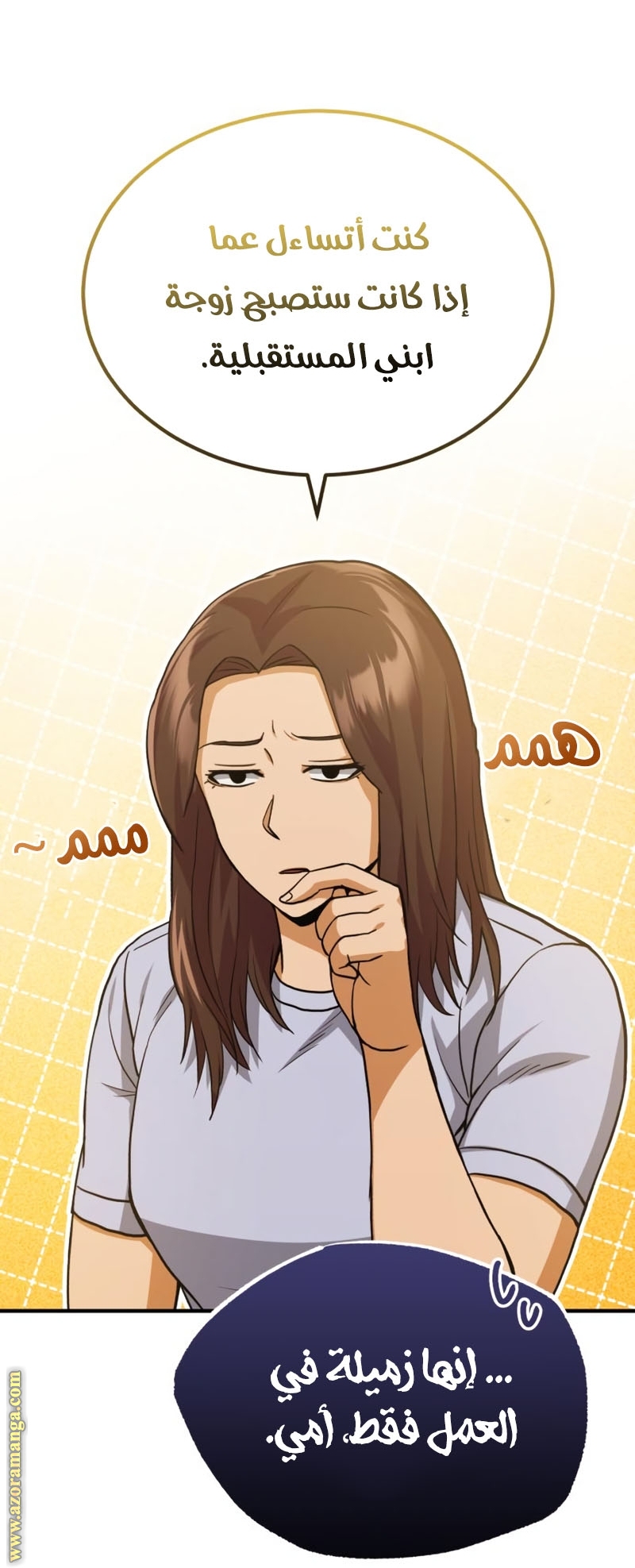 Read Genius of the Unique Lineage AR Manga Online
