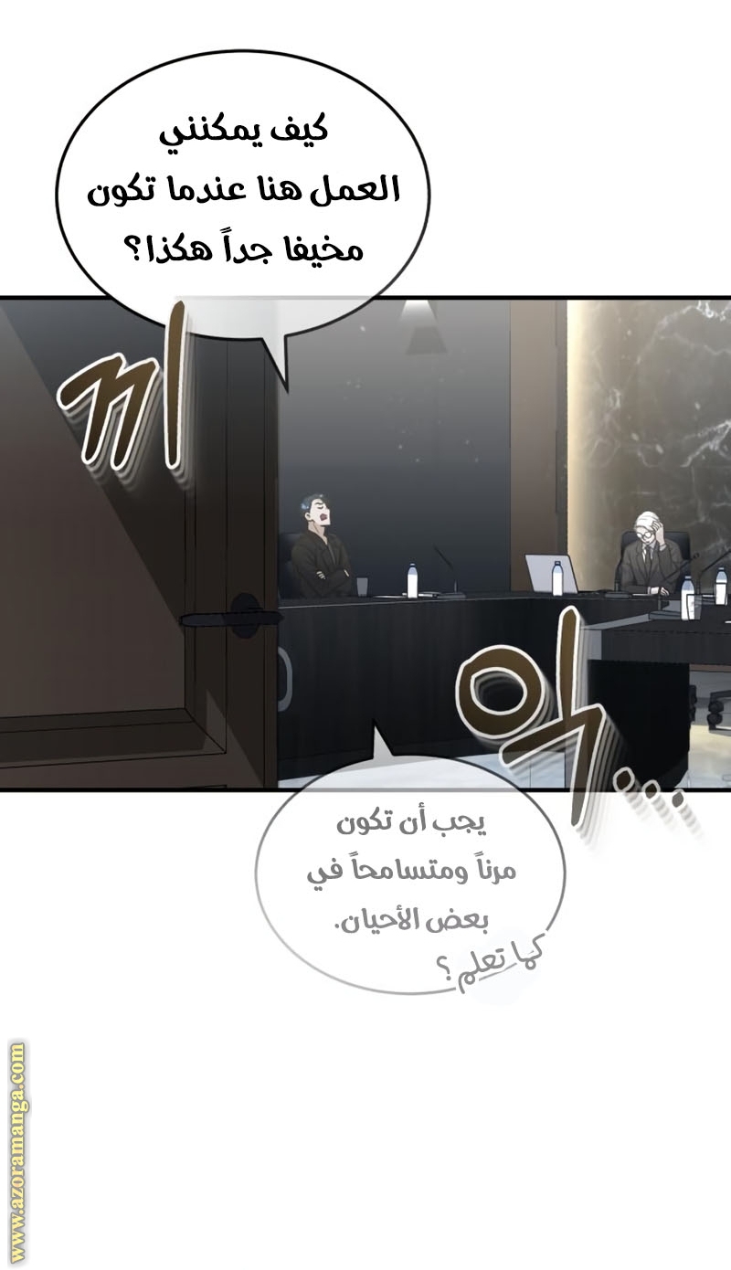 Read Genius of the Unique Lineage AR Manga Online