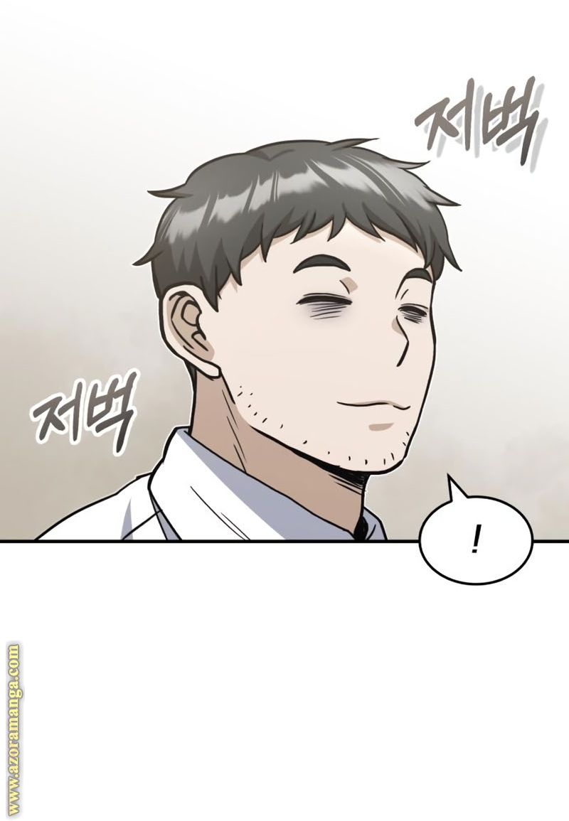 Read Genius of the Unique Lineage AR Manga Online