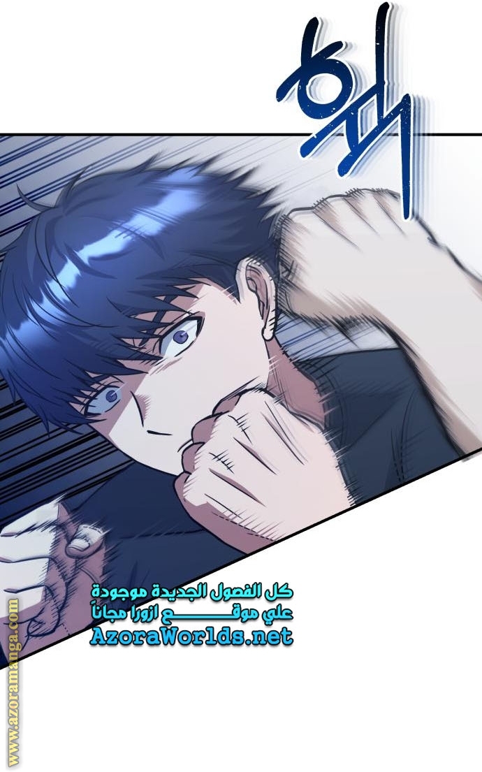 Read Genius of the Unique Lineage AR Manga Online