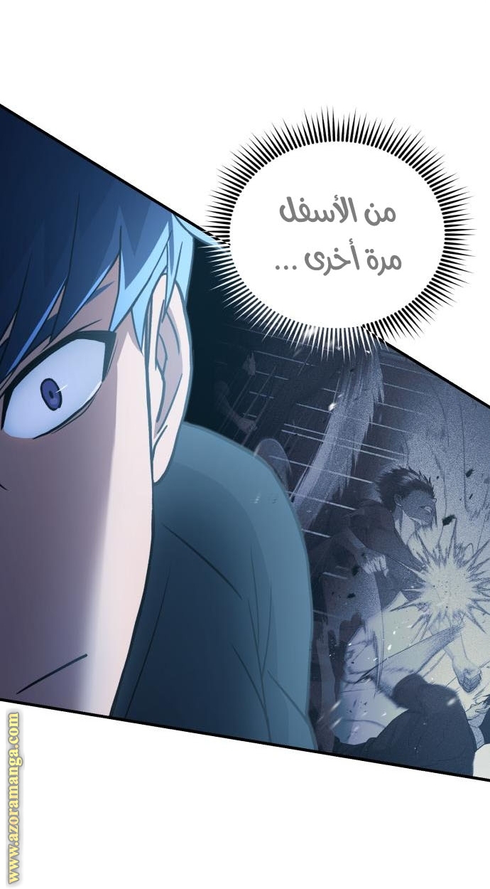 Read Genius of the Unique Lineage AR Manga Online