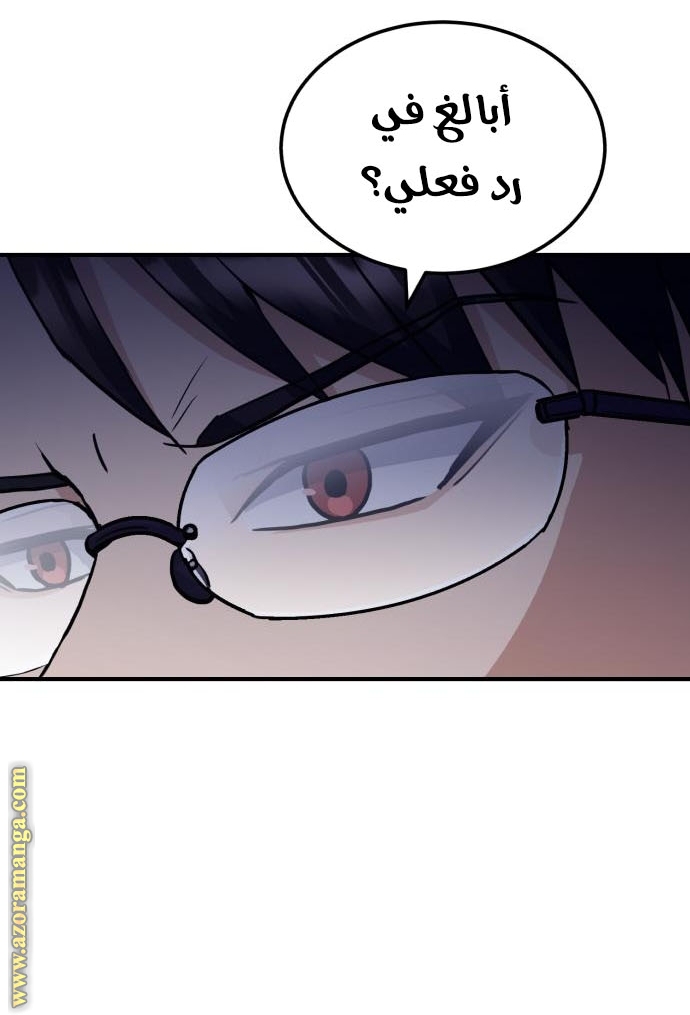Read Genius of the Unique Lineage AR Manga Online