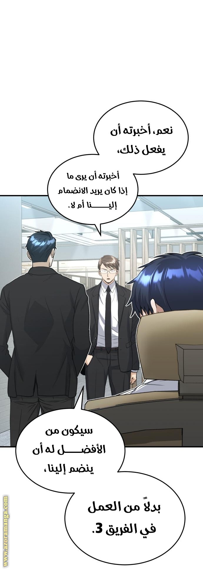 Read Genius of the Unique Lineage AR Manga Online