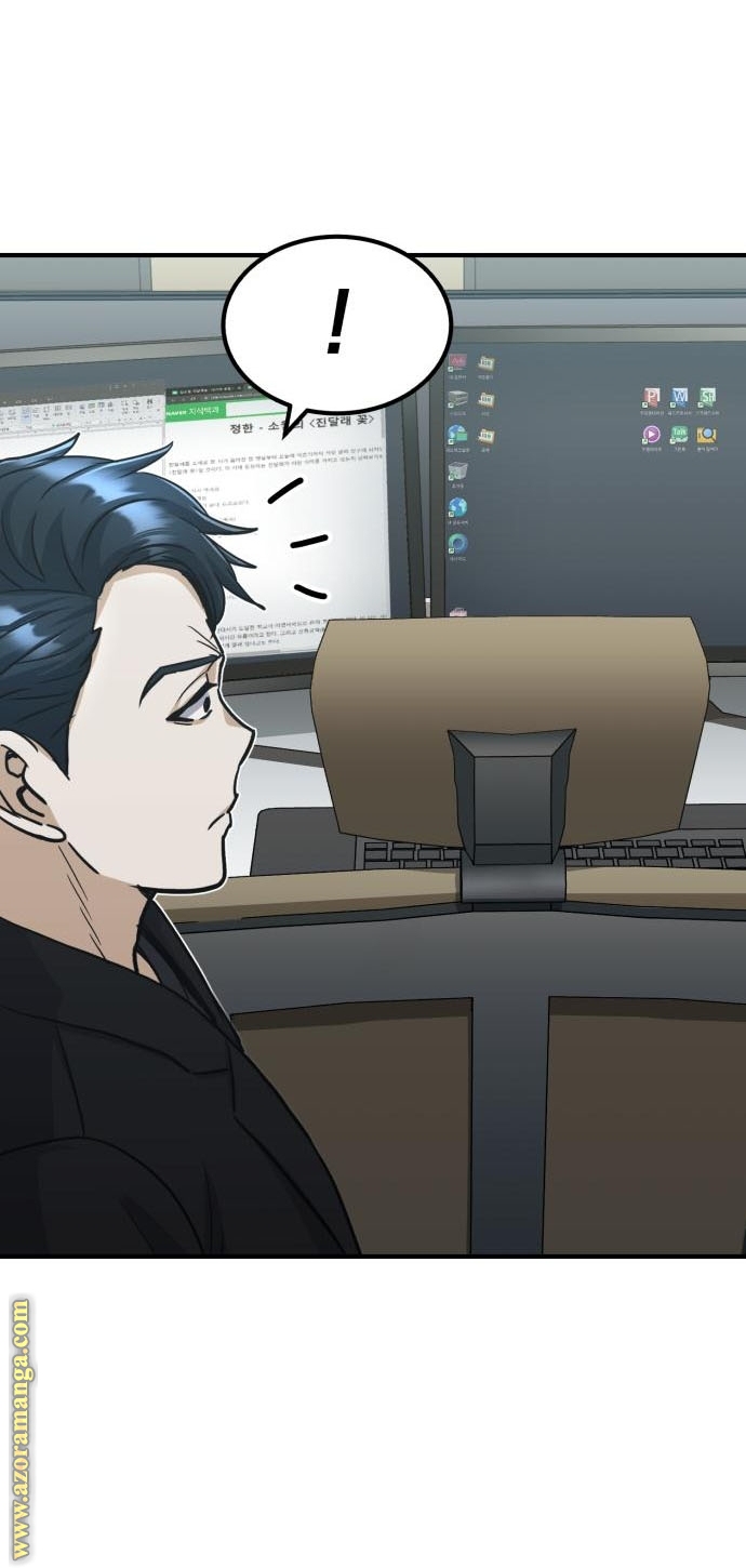 Read Genius of the Unique Lineage AR Manga Online