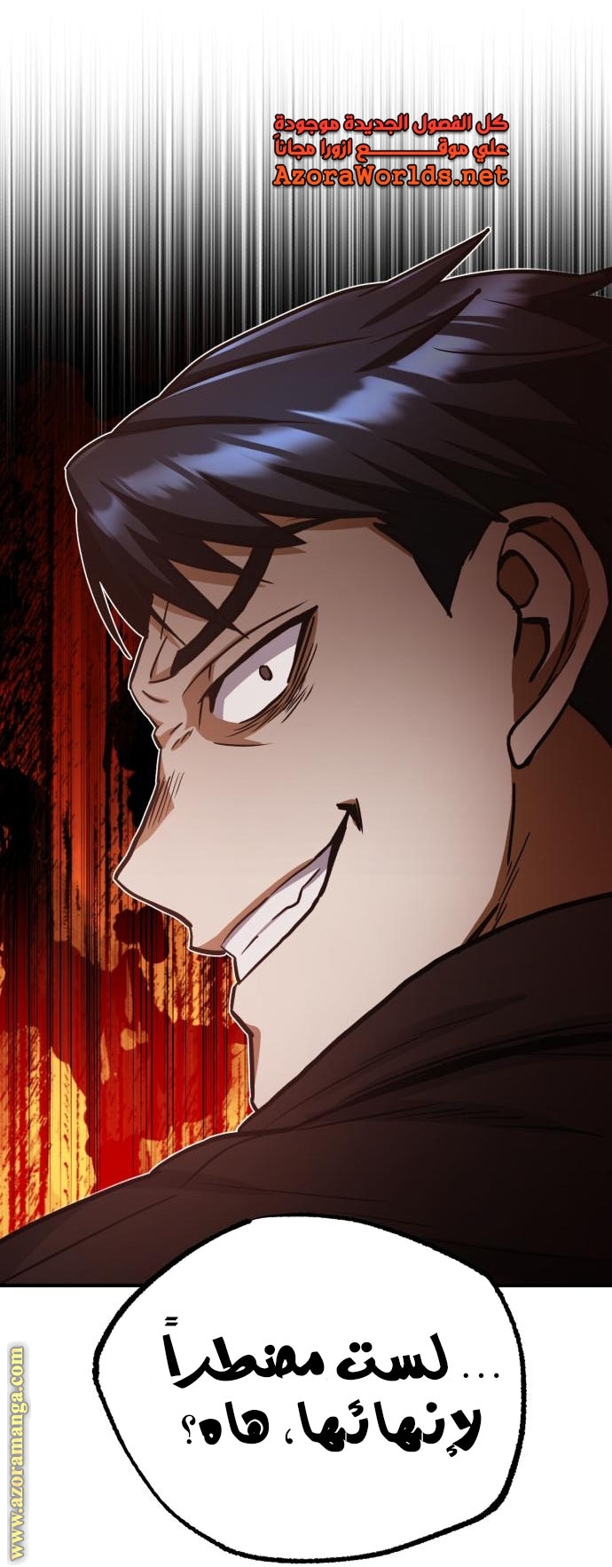 Read Genius of the Unique Lineage AR Manga Online