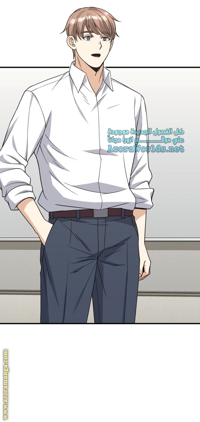 Read Genius of the Unique Lineage AR Manga Online
