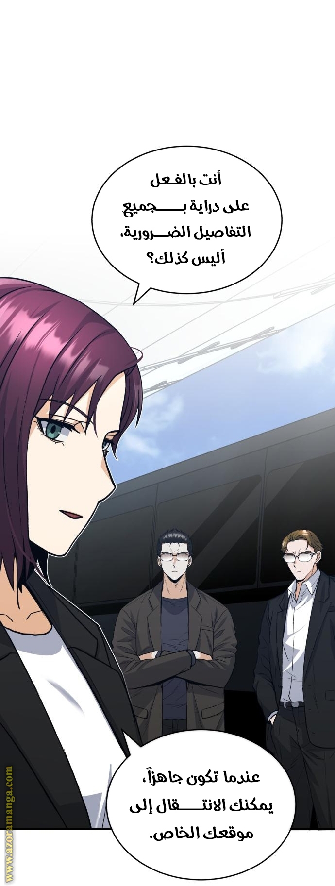 Read Genius of the Unique Lineage AR Manga Online