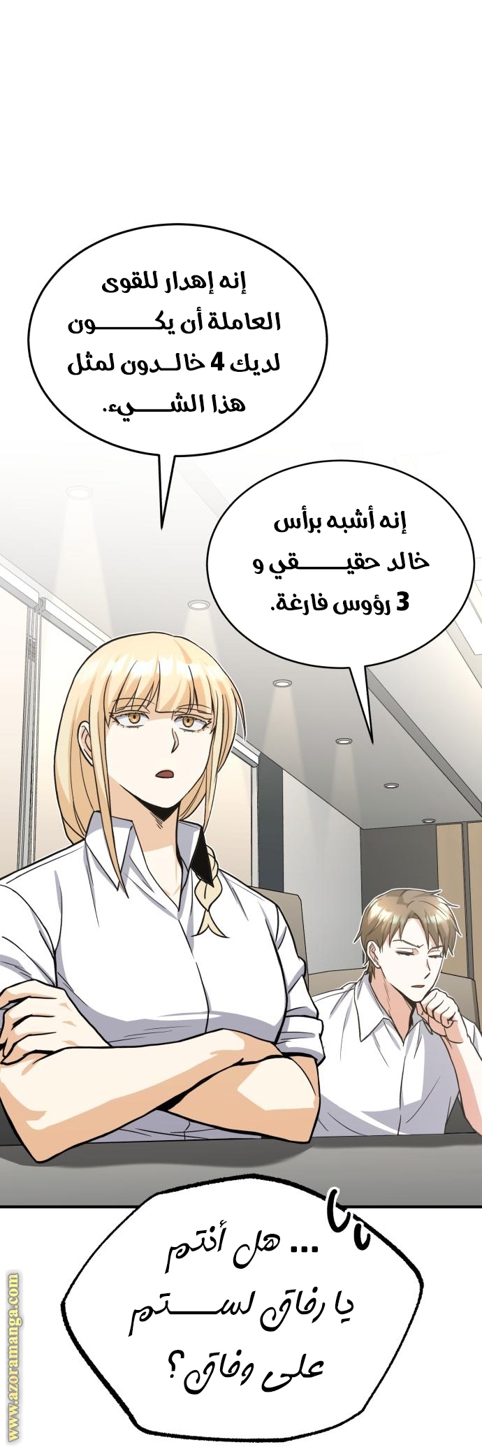 Read Genius of the Unique Lineage AR Manga Online