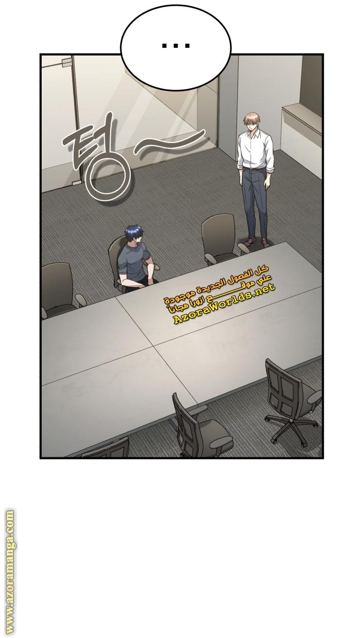 Read Genius of the Unique Lineage AR Manga Online