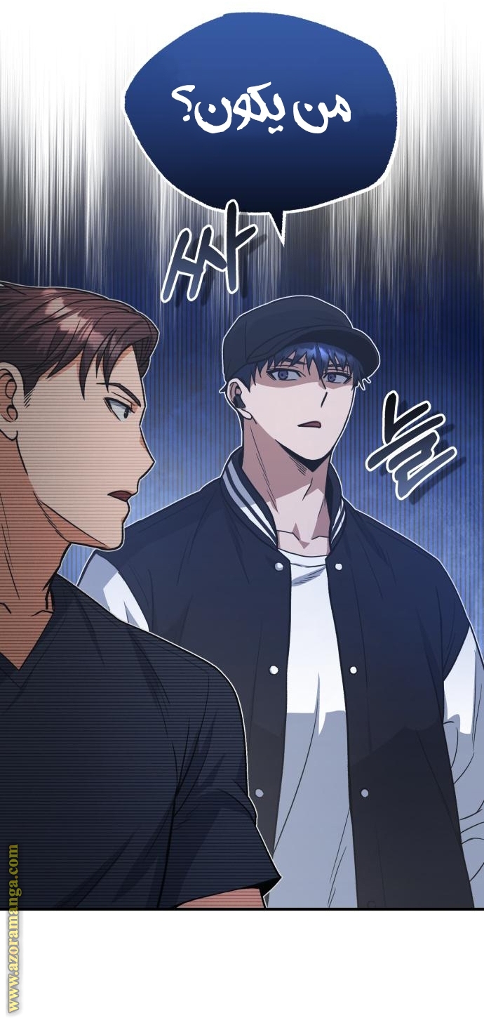 Read Genius of the Unique Lineage AR Manga Online