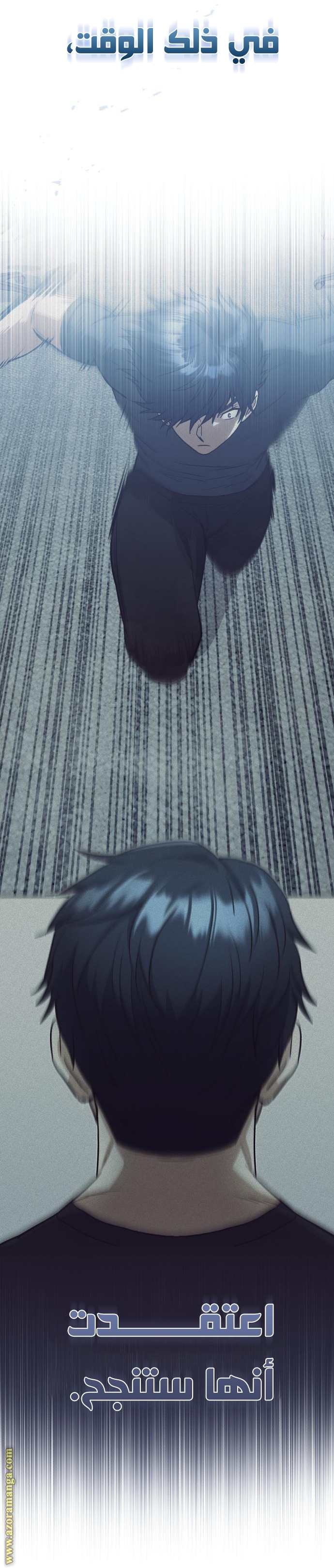 Read Genius of the Unique Lineage AR Manga Online