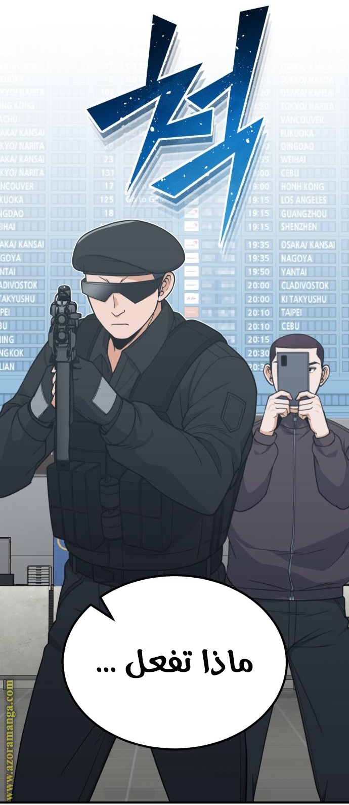 Read Genius of the Unique Lineage AR Manga Online