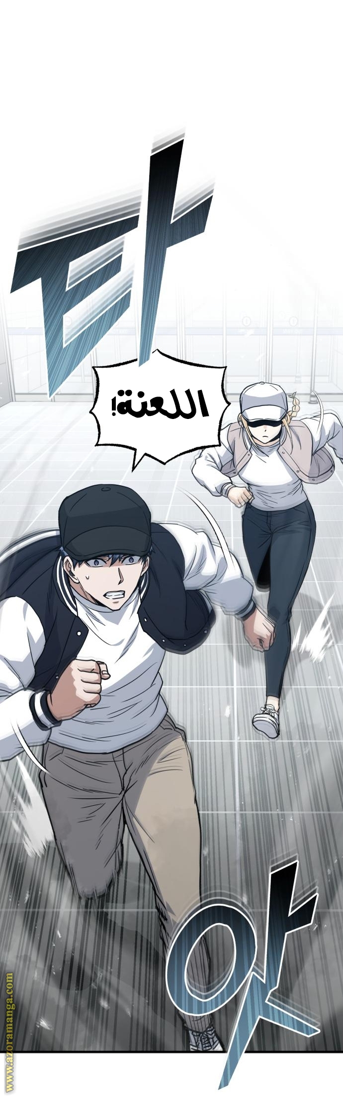 Read Genius of the Unique Lineage AR Manga Online