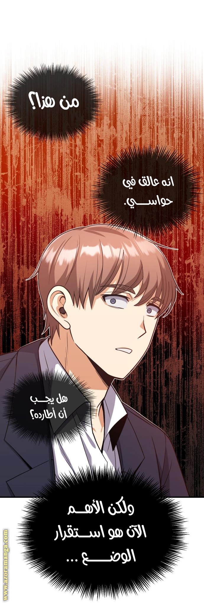 Read Genius of the Unique Lineage AR Manga Online