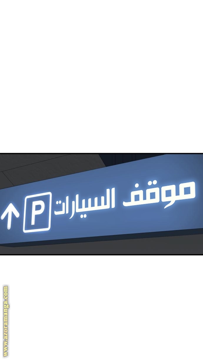 Read Genius of the Unique Lineage AR Manga Online