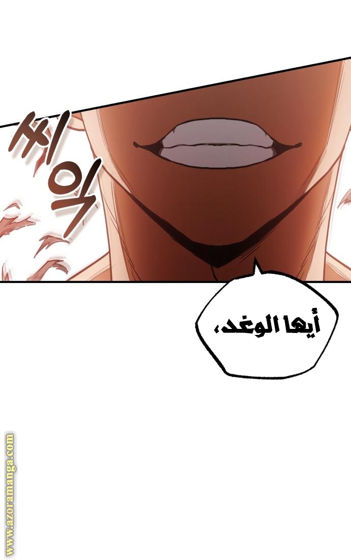 Read Genius of the Unique Lineage AR Manga Online