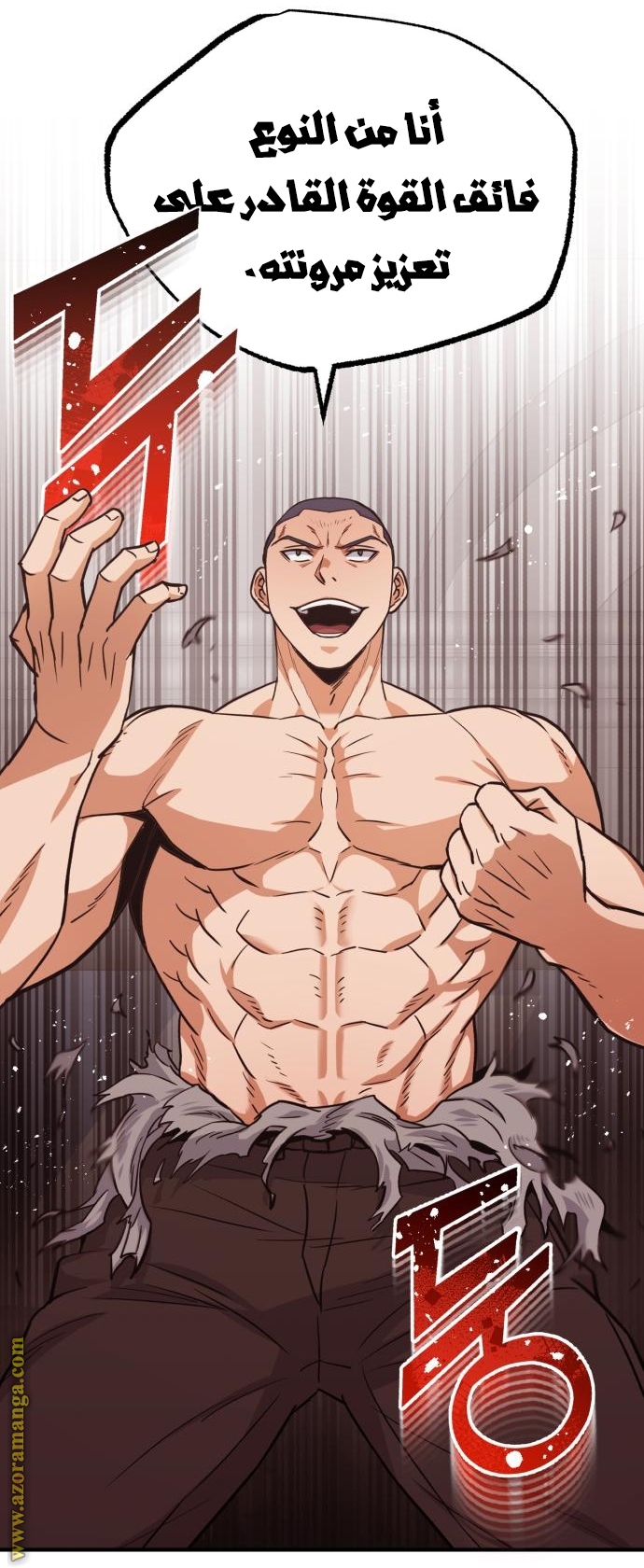 Read Genius of the Unique Lineage AR Manga Online