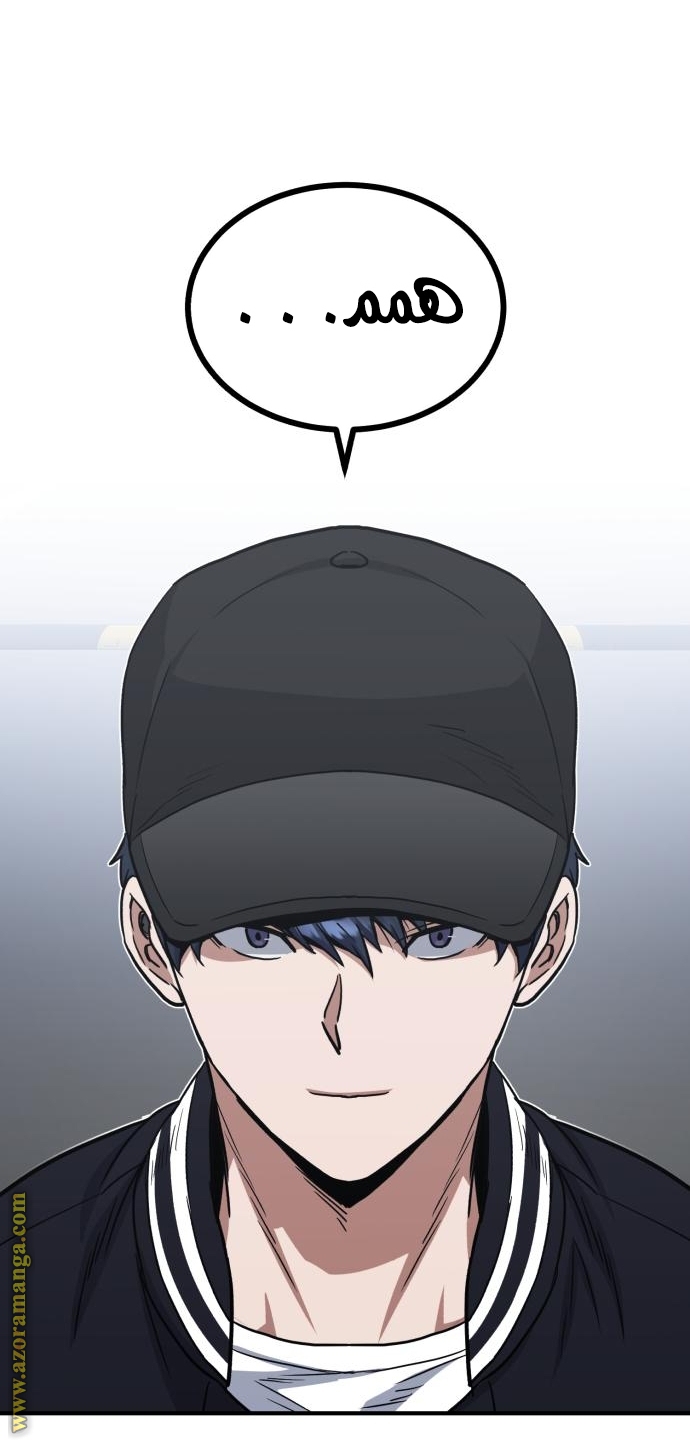 Read Genius of the Unique Lineage AR Manga Online