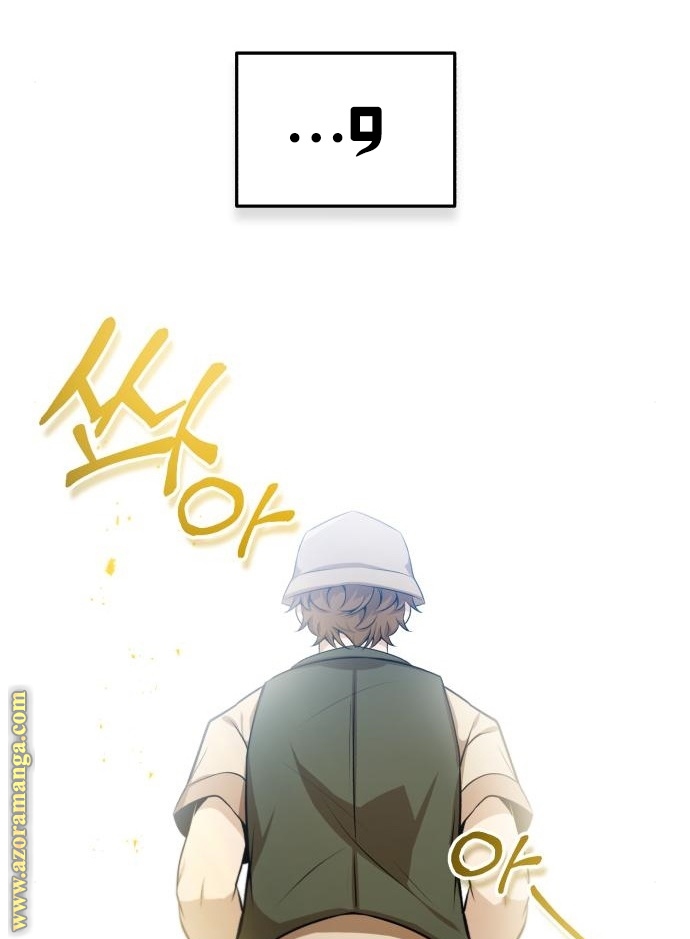 Read Genius of the Unique Lineage AR Manga Online
