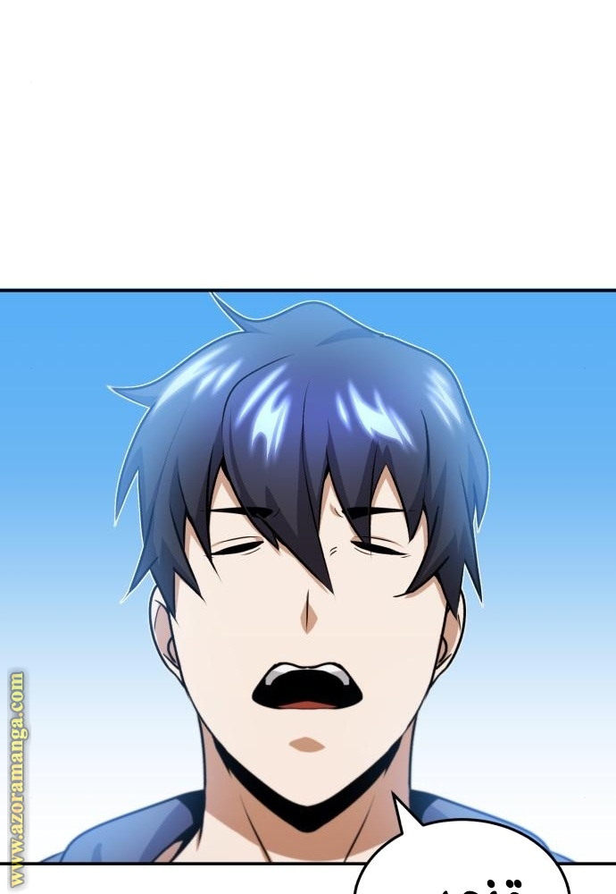 Read Genius of the Unique Lineage AR Manga Online