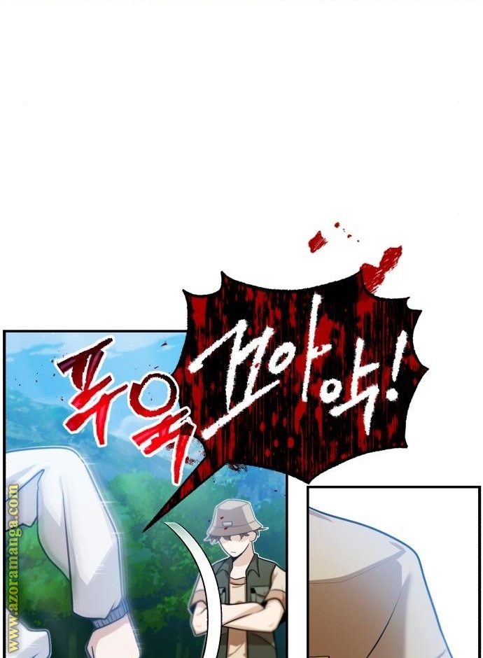Read Genius of the Unique Lineage AR Manga Online