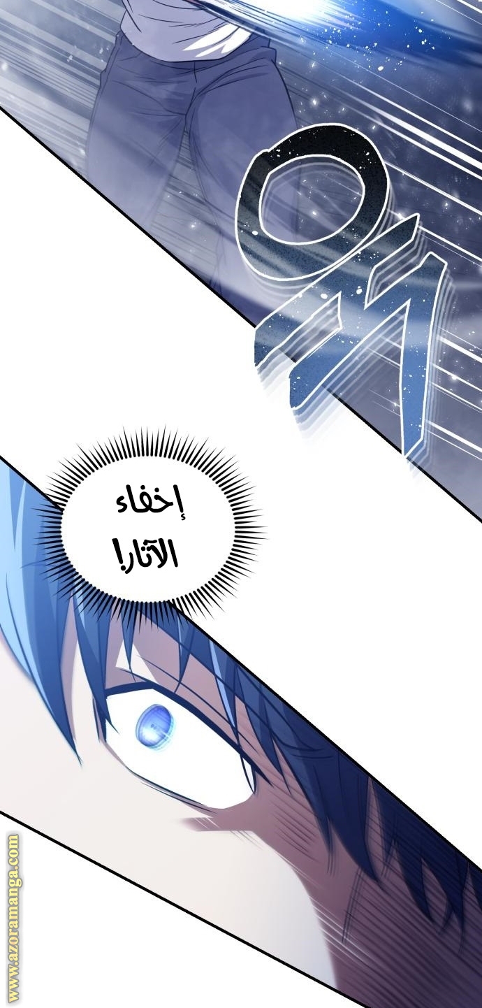 Read Genius of the Unique Lineage AR Manga Online