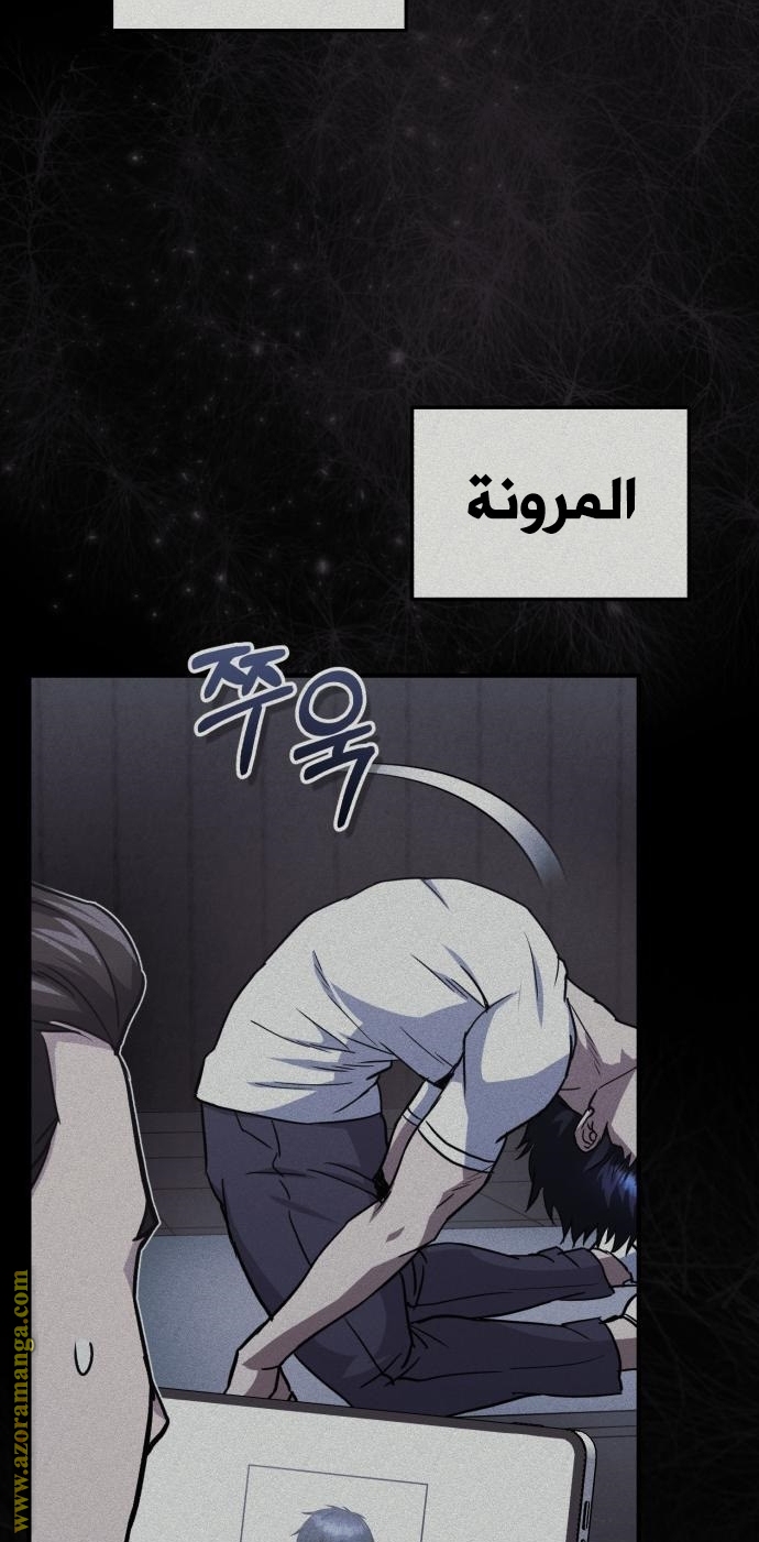 Read Genius of the Unique Lineage AR Manga Online