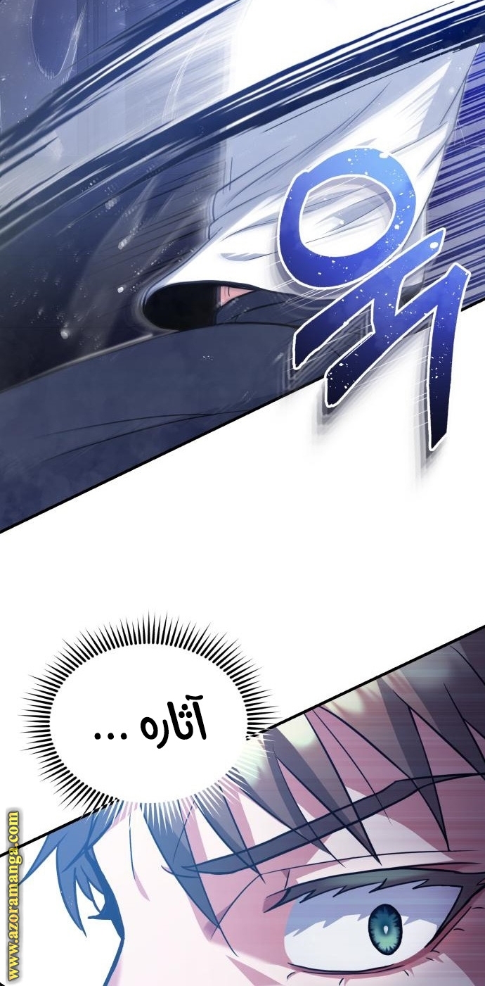 Read Genius of the Unique Lineage AR Manga Online