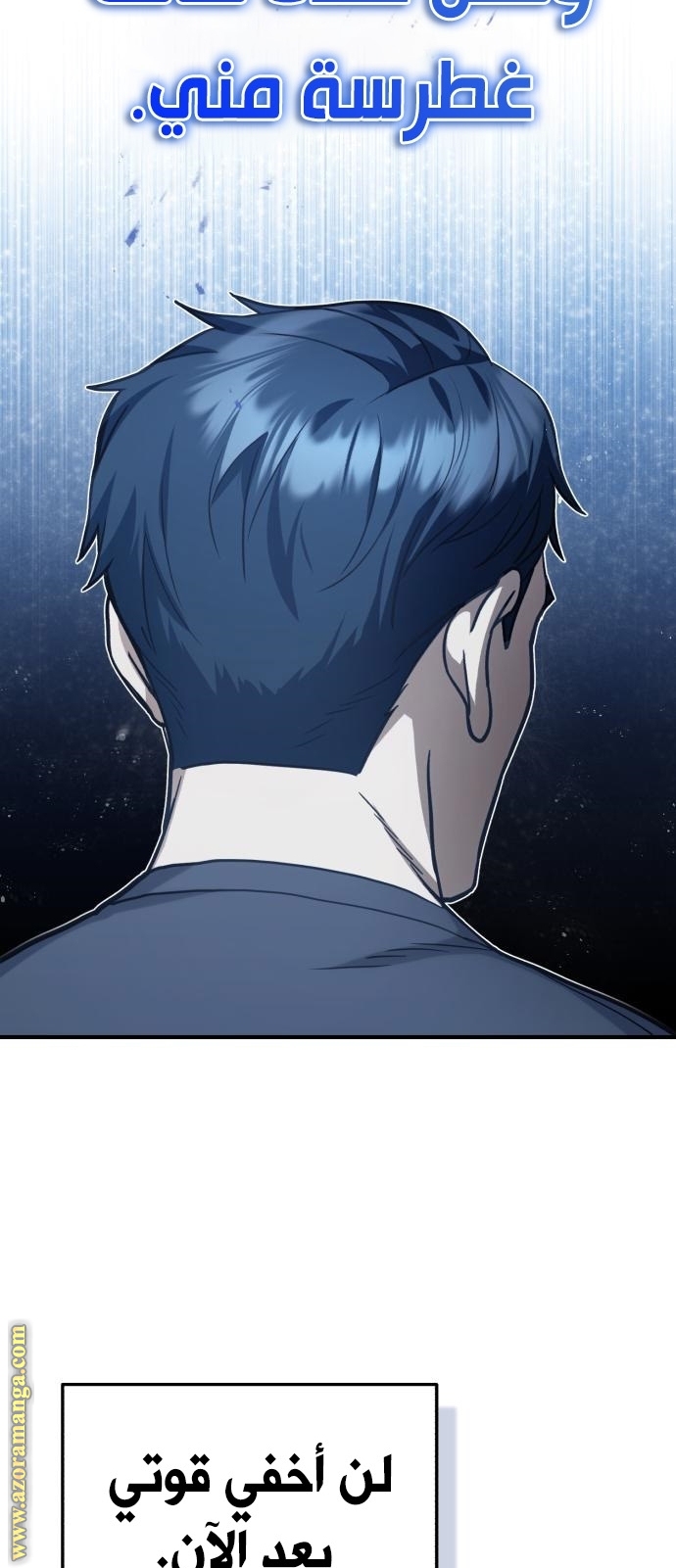 Read Genius of the Unique Lineage AR Manga Online