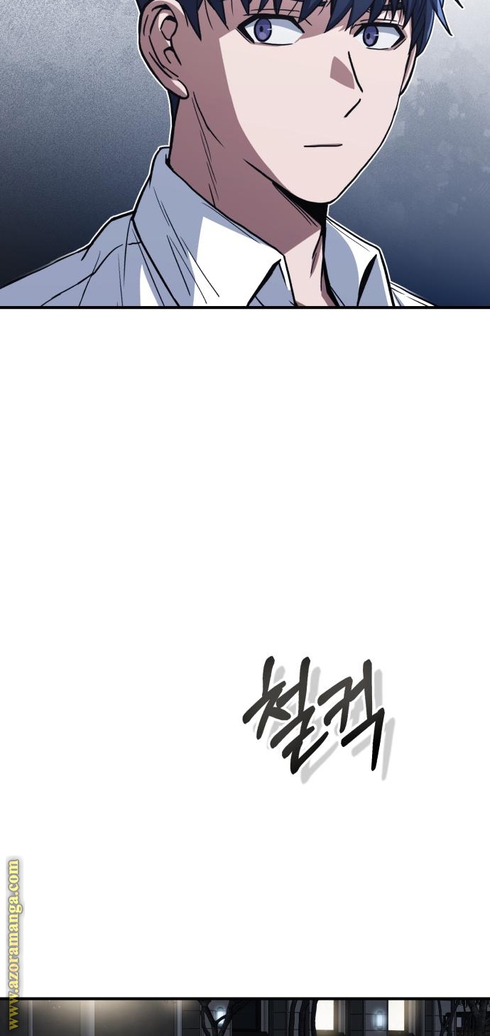 Read Genius of the Unique Lineage AR Manga Online