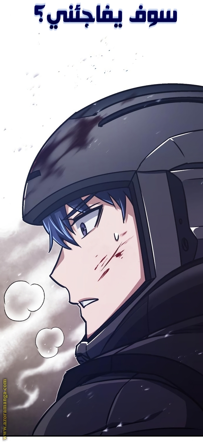 Read Genius of the Unique Lineage AR Manga Online
