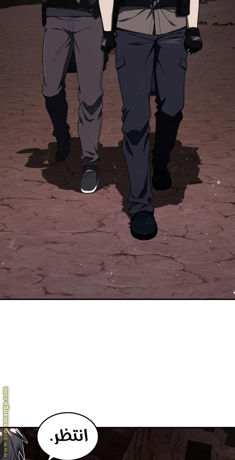 Read Genius of the Unique Lineage AR Manga Online