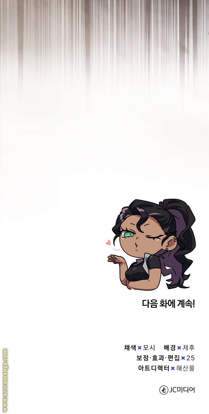 Read Genius of the Unique Lineage AR Manga Online