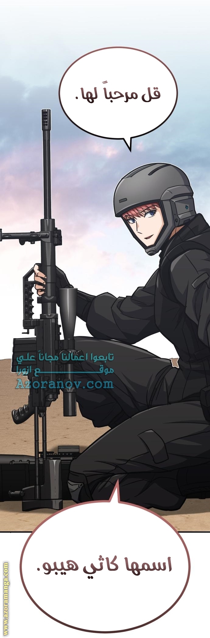 Read Genius of the Unique Lineage AR Manga Online